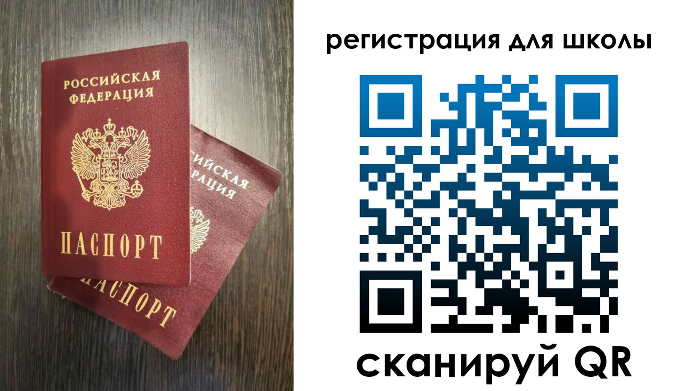 прописка поиск в Няндоме