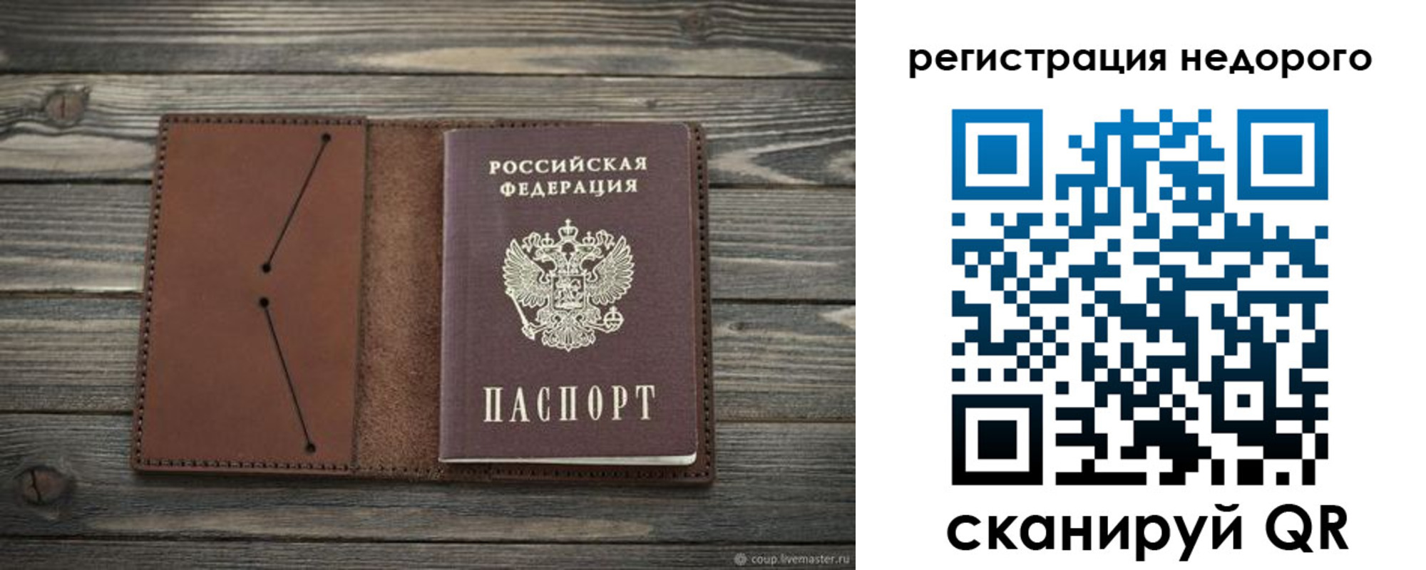 временная регистрация госуслуги в Няндоме