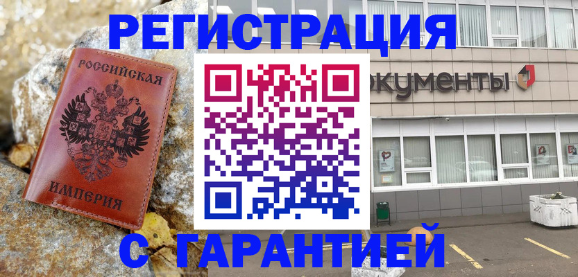 форма 3 в Няндоме