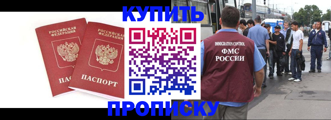 форма 3 в Няндоме