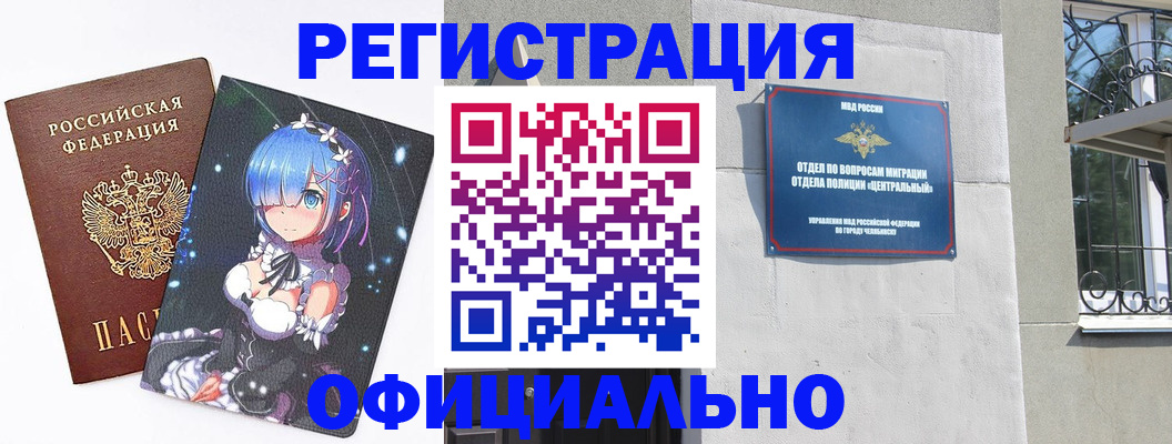 временная регистрация поиск в Няндоме